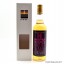 Islay Region Single Malt 2007 8 Year Old The Whisky Agency