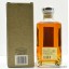 Nikka Shiga Kogen Maltbase Blend 66cl