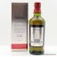Ballantine's 17 Year Old Limited Edition