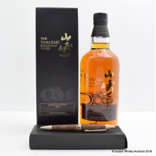Yamazaki 2016 Limited Edition With Branded Pen