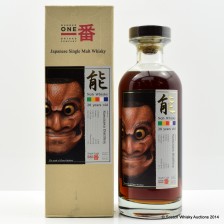 KARUIZAWA 1983 28 YEAR OLD NOH