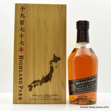 Highland Park Bicentenary 1977 Repatriation
