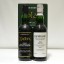 Islay Twin Pack Laphroaig 10 & Ardbeg 15 50cl