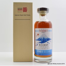 KARUIZAWA 1981 VINTAGE CASK 7982 WHISKY MAGAZINE EXCLUSIVE