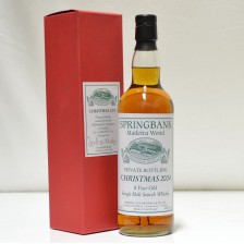 Springbank 8 Christmas 2004 Signed