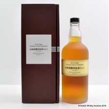 Suntory Single Malt Yamazaki Limited Edition