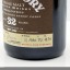 Tobermory 1972 32 Year Old