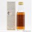 Macallan 18 Year Old 1966 Mini 5cl