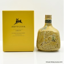Yamazaki 12 Year Of The Rabbit Ceramic Decanter 60cl