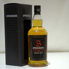 Springbank 12 Blues Edition With Bourbon Blues By Hand Offringa