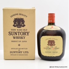 Yamazaki Very Rare Old Suntory 1980s