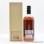 Karuizawa 1999 14 Year Old HST #2316