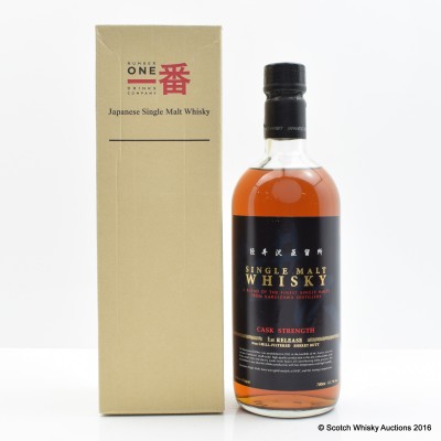 Karuizawa Cask Strength 1st Release