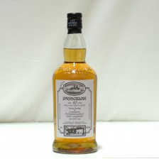 Springbank Hms Campbelltown 10