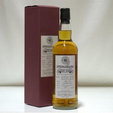 Springbank 180th Anniversary