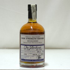 Chivas Glenlivet 17 50cl