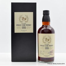 YAMAZAKI 1998 SINGLE CASK 70095
