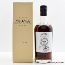 KARUIZAWA 1967 VINTAGE CASK  6426