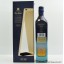 Johnnie Walker Blue Label Kármán Line Edition