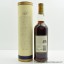 Macallan 18 Year Old 1981