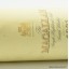 Macallan 18 Year Old 1981