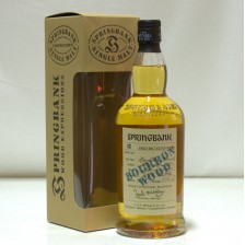 SPRINGBANK 12 YEAR OLD BOURBON