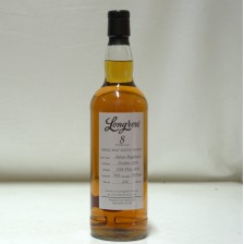 Longrow 8 Springbank Open Day