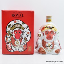 Suntory Royal Monkey Decanter 60cl