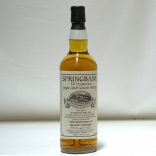 SPRINGBANK 10 YEAR OLD 60TH ANNIVERSARY SPEYSIDE COOPERAGE