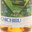 Chichibu 2009 Single Malt Cask #640