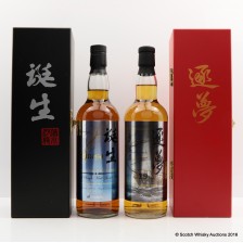GLEN GARIOCH 1995 20 YEAR OLD   ARRAN 1996 19 YEAR OLD SPIRITS SALON