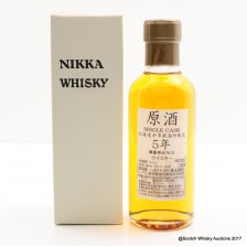 NIKKA 5 YEAR OLD SINGLE CASK 18CL