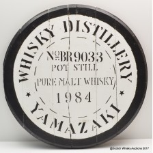 Yamazaki Cask End