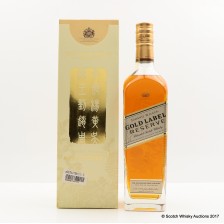 Johnnie Walker Gold Label Reserve Chinese Dynasty Edition
