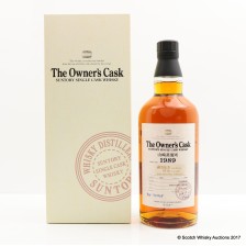 Yamazaki 1989 The Owner S Cask For Mara Malt 10th Anniversary