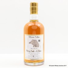 SPEYSIDE 6 YEAR OLD CHINESE ZODIAC YEAR OF THE PIG JUST WHISKY 50CL