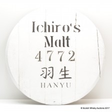 Hanyu Ichiro S Malt Cask End