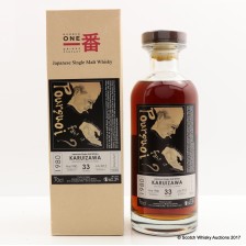 KARUIZAWA 1980 33 YEAR OLD CASK  4556 FOR LA MAISON DU WHISKY