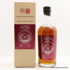 KARUIZAWA 1981 VINTAGE CASK  7502