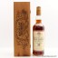 Macallan 1980 18 Year Old Gran Reserva