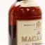 Macallan 18 Year Old 1966 75cl