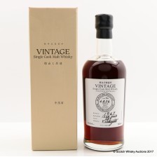 KARUIZAWA 1967 VINTAGE SINGLE CASK  6426 FOR LA MAISON DU WHISKY