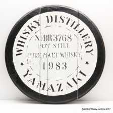 Yamazaki Decorative Cask End