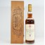 Macallan 1980 18 Year Old Gran Reserva