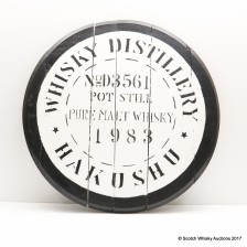 Hakushu Decorative Cask End
