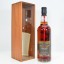  Macallan Speymalt 1966