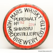 MARS WHISKY CASK END