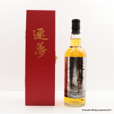 ARRAN 1996 19 YEAR OLD CHASE DREAM TAIWAN EXCLUSIVE SPIRITS SALON