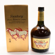 Suntory Special Reserve Year Of The Monkey 1992