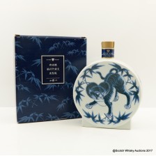 Yamazaki 12 Porcelain Decanter 60cl